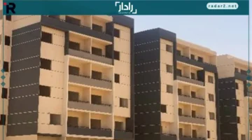 شروط جديدة.. تعرف على تفاصيل نظام حجز شقق سكن لكل المصريين 7 والتمويل العقاري المتاح